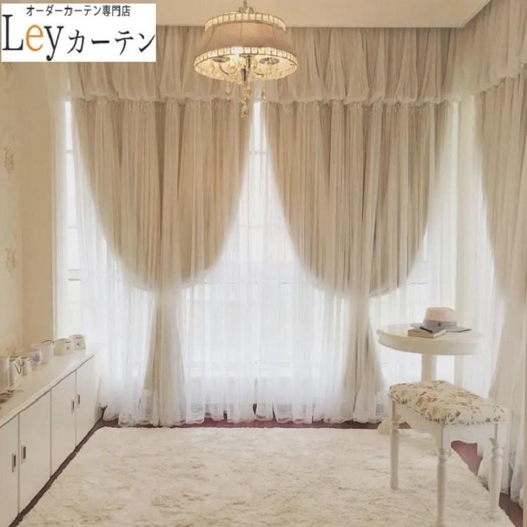 一級遮光 1cm刻みオーダー 高級 ドレープカーテン 幅10〜100cm 丈50