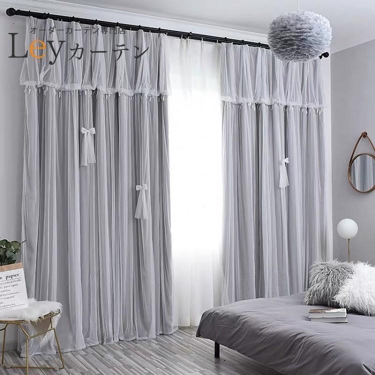 一級遮光 1cm刻みオーダー 高級 ドレープカーテン 幅10〜100cm 丈50