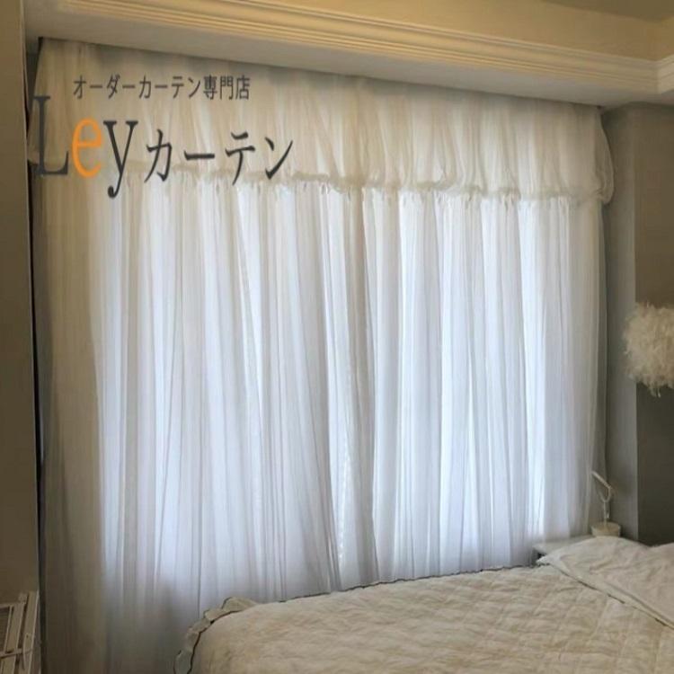 一級遮光 1cm刻みオーダー 高級 ドレープカーテン 幅10〜100cm 丈50