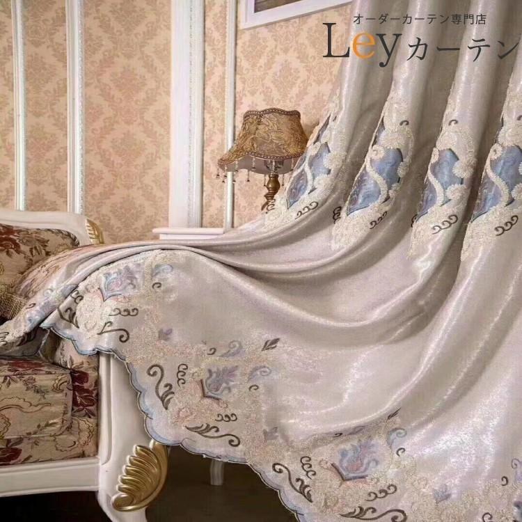 カーテン おしゃれ 遮光 レール ドレープカーテン タッセル オーダー