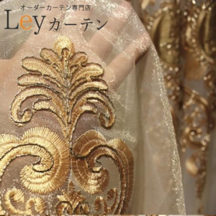 高級 カーテン 遮光カーテン ヨーロッパ風 ドレープカーテン