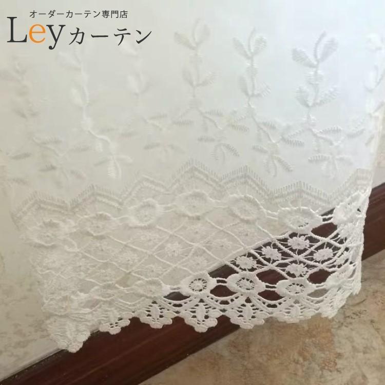 1.5倍ヒダ 2枚入り 当店オリジナル刺繍レースカーテン 花粉対策 触り