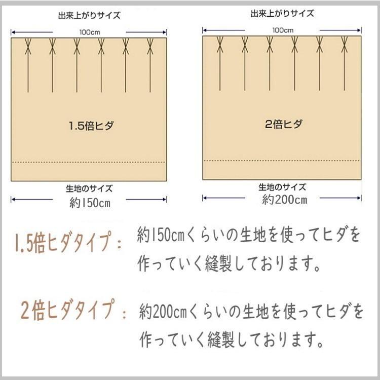 大人気商品 遮光カーテン レースカーテン【工場から直売】レース 高級