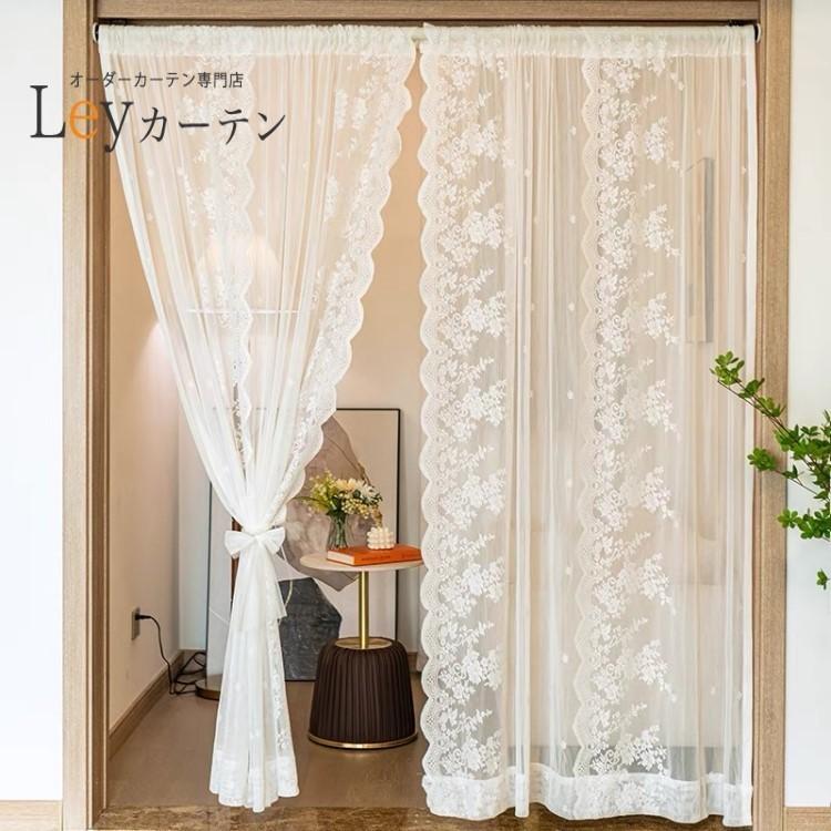 ミラー レースカーテン 姫風 カーテン 柄 2倍ヒダタイプ 幅10〜300cm