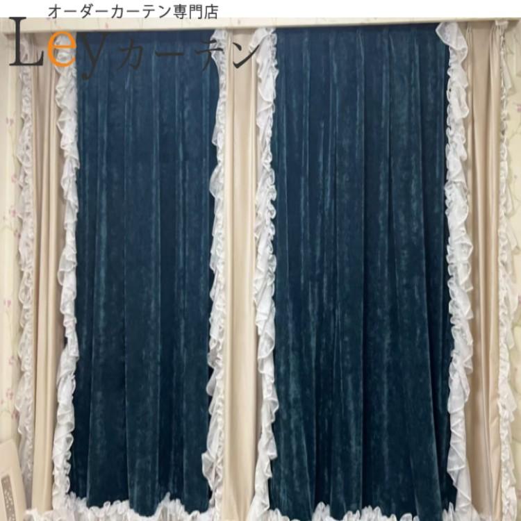 遮光カーテン 遮熱 おしゃれ 北欧 リビング 丈別オーダー LEY CURTAIN