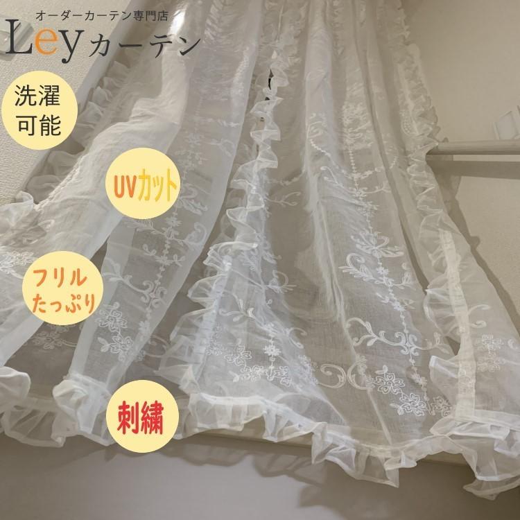 暖簾 突っ張り棒を通すタイプ カフェカーテン のれん レースカーテン