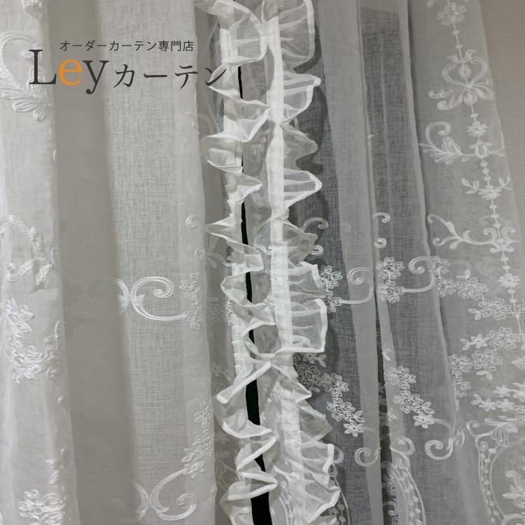 暖簾 突っ張り棒を通すタイプ カフェカーテン のれん レースカーテン