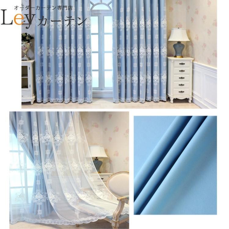 カーテン 2枚入り 高級 オーダー 刺繍レースカーテン 幅100cm2枚 両開き カーテン 2枚入り 高級 オーダー 刺繍レースカーテン 幅100cm2枚