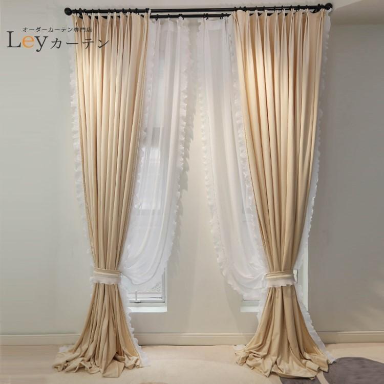 高級 とても綺麗 遮光カーテン ドレープカーテン 2倍ヒダタイプ