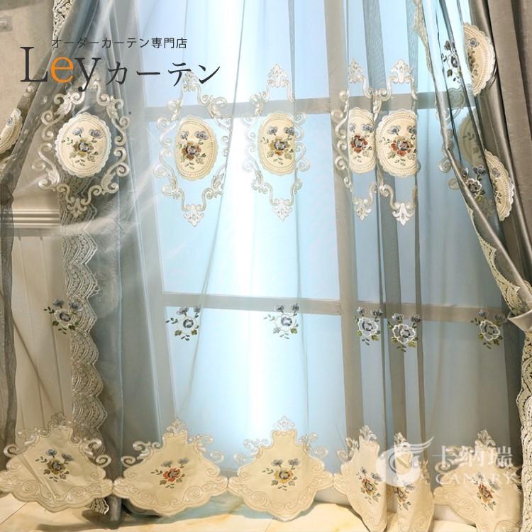 カフェカーテン✿*:・゜❛ ラムオーダー❜♬︎レース