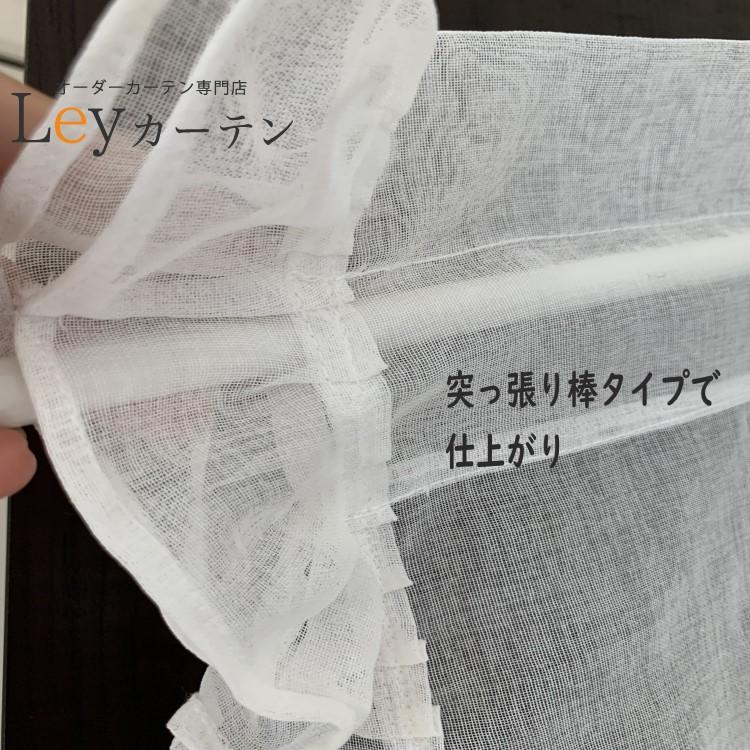 レースカーテン uvカット 1.5倍ヒダ おしゃれ オーダー アンティーク