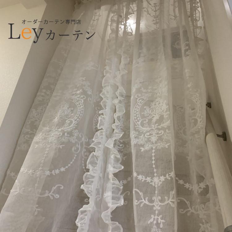 レースカーテン uvカット 1.5倍ヒダ おしゃれ オーダー アンティーク
