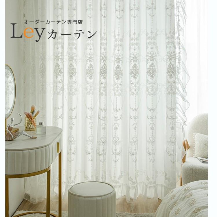 レースカーテン uvカット 1.5倍ヒダ おしゃれ オーダー アンティーク