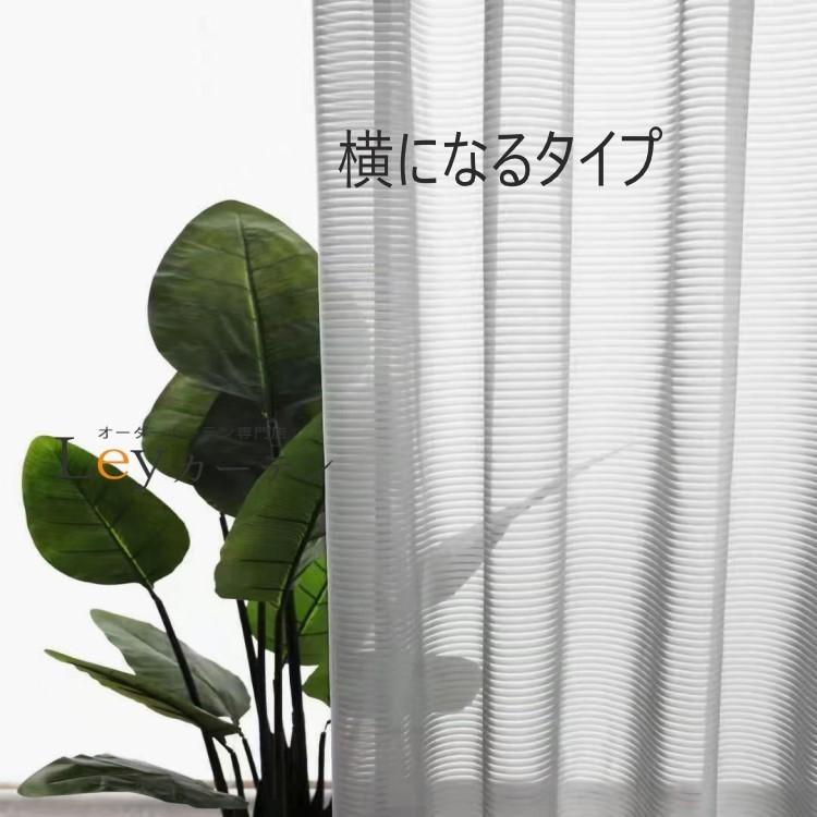 レースカーテン 2倍ヒダ 丈夫 生地 ホワイト 幅100cm 135 150 レースカーテン 2倍ヒダ 丈夫 生地 ホワイト 幅100cm 135 150