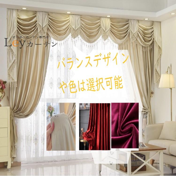 カーテン 遮光 1枚入り 遮光カーテン 1級遮光 おしゃれ 断熱 洗える
