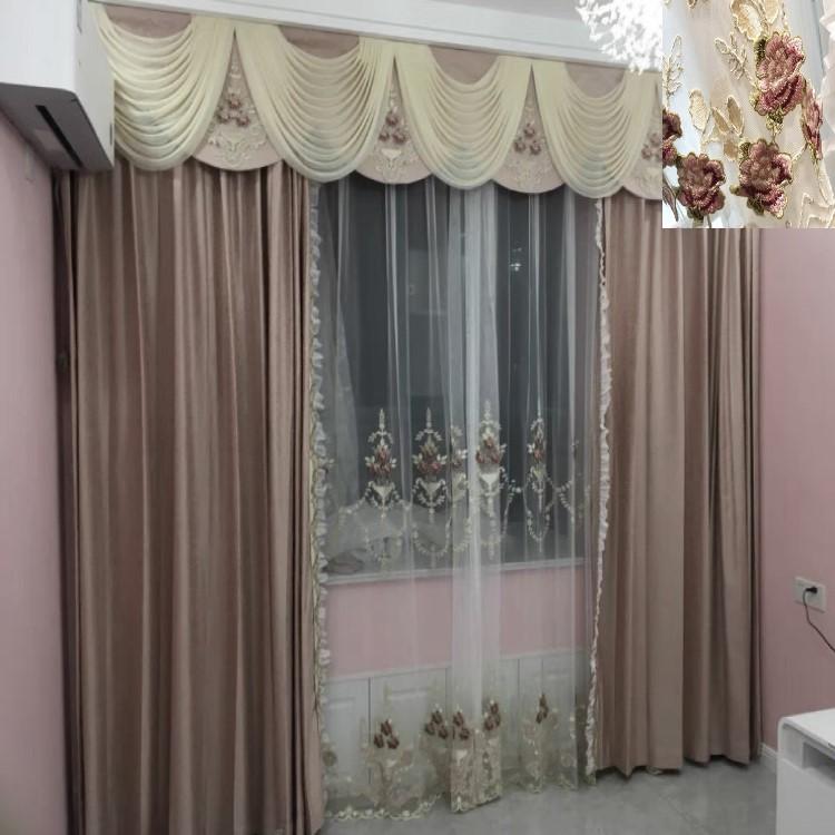 超〜かわいい〜 バランス カーテンバランス 1cm単位 オーダー ホーム