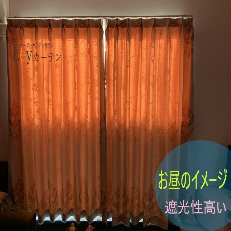 カーテン 1cm刻みオーダー 遮光カーテン フランス風 激安 幅100cm 1.5