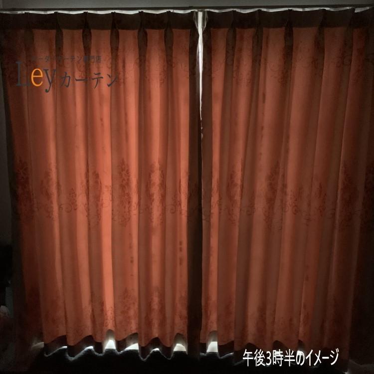 カーテン 1cm刻みオーダー 遮光カーテン フランス風 激安 幅100cm 1.5