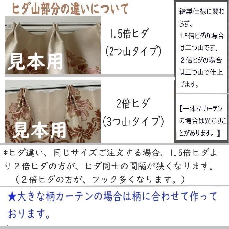 花柄ドレープ&レースセット（222×140両開きタイプ2枚三つ山2倍ヒダ） 楽天市場】ドレープカーテン 2枚入り レースカーテン 遮光