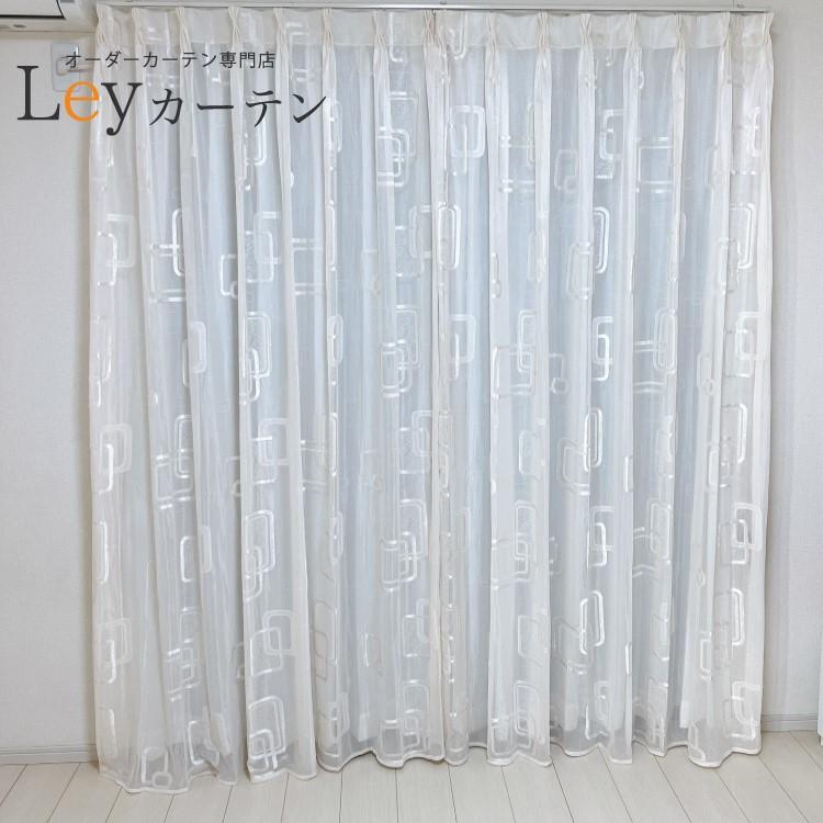 レースカーテン 外から見えない UVカット おしゃれ 花粉 送料無料 2倍