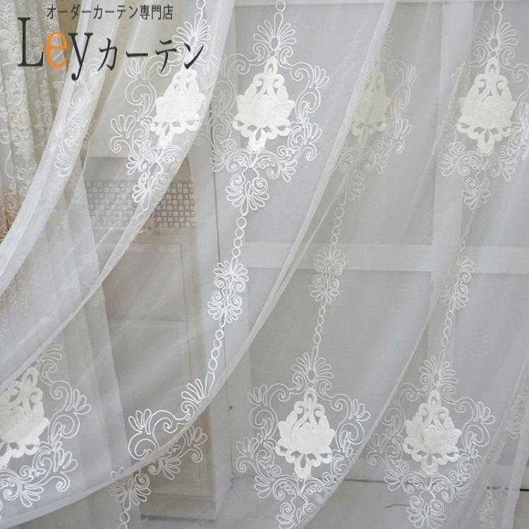 レースカーテン ミラー 刺繍 1枚入り アンティーク柄 ヨーロッパ風