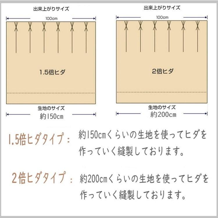 オーダーカーテン レースカーテン ヨーロッパ風 カーテン 1.5倍ヒダ