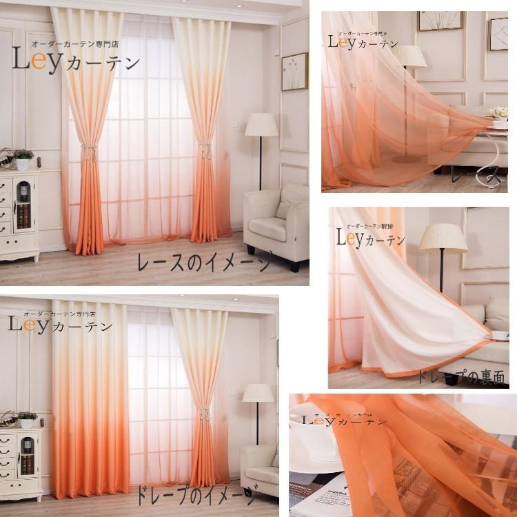 グラデーション 遮光カーテン 1cm単位対応 カーテン【工場から直売