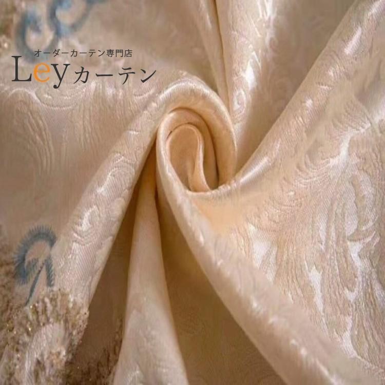 遮光カーテン ヨーロッパ風 ドレープカーテン 刺繍 2倍ヒダ カーテン