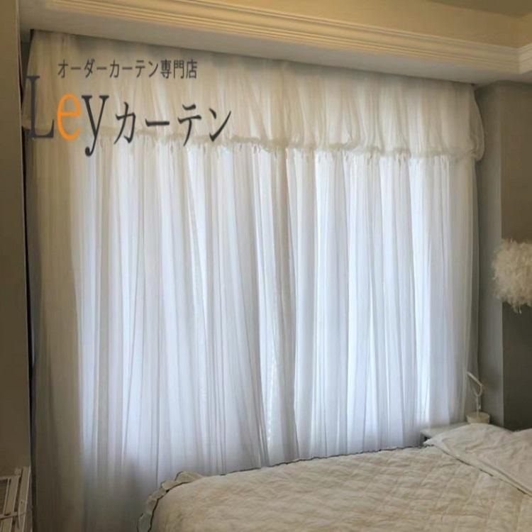 オーダーメイド幅300センチ高さ220センチ ホワイト 無地 ドレープカーテン お好みサイズカーテン ディナ ホワイト（幅201-300/丈171-220cm