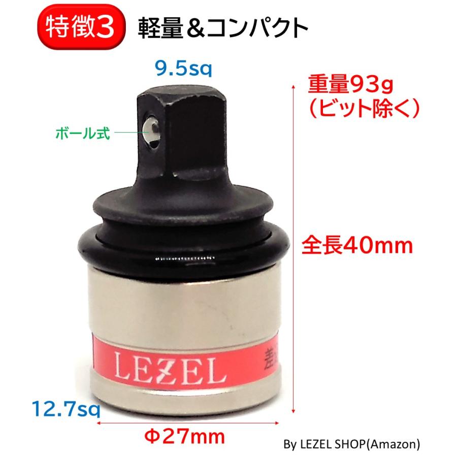 【在庫処分】LEZEL[レゼル]ラクラクレンチソケット3236ダブル ピン不要 Amazon | LEZEL[レゼル]ラクラクレンチソケット3236ダブル ピン不要
