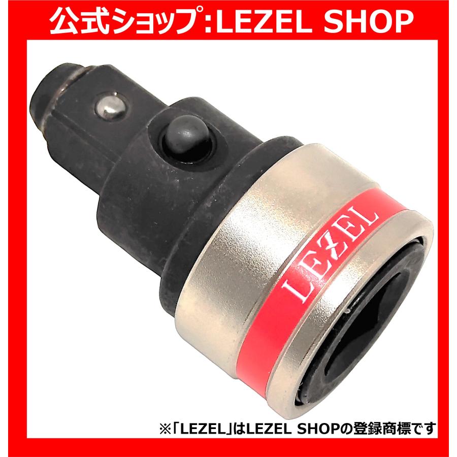 【特価商品】LEZELラクラクレンチソケット3236ダブル ピン不要 ワンタッチ Amazon | LEZEL[レゼル]ラクラクレンチソケット3236ダブル ピン不要