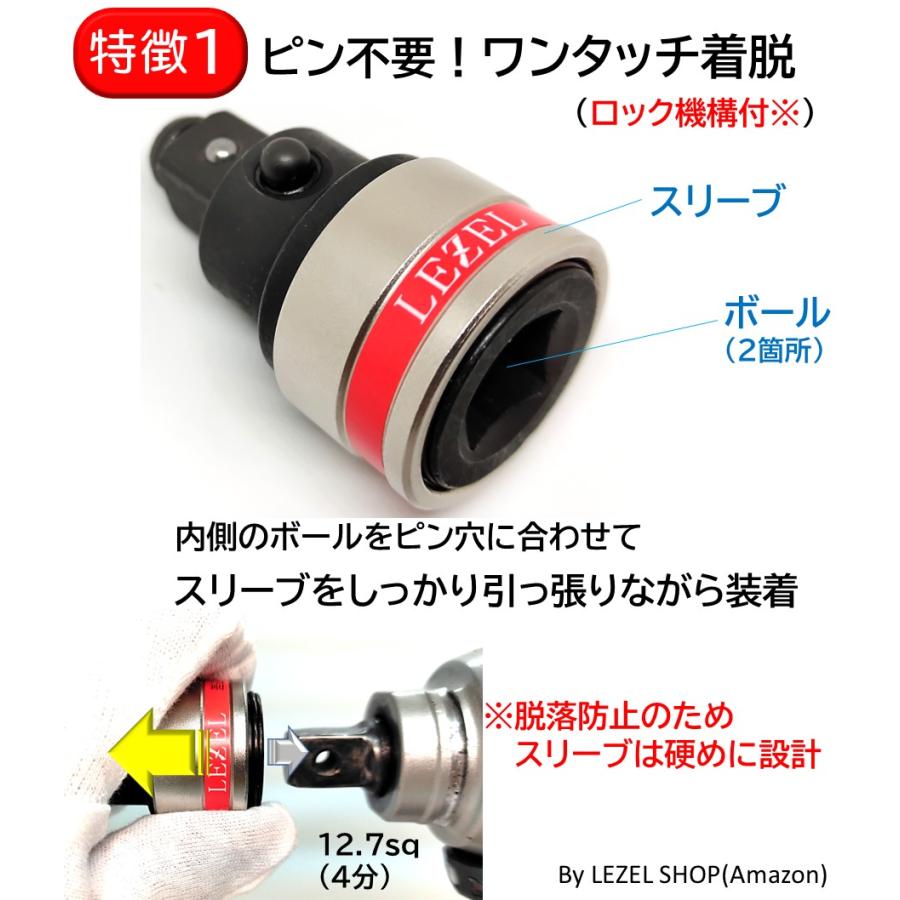 【新着商品】LEZEL[レゼル]ラクラクレンチソケット3236ダブル ピン不要 Amazon | LEZEL[レゼル]ラクラクレンチソケット3236ダブル ピン不要