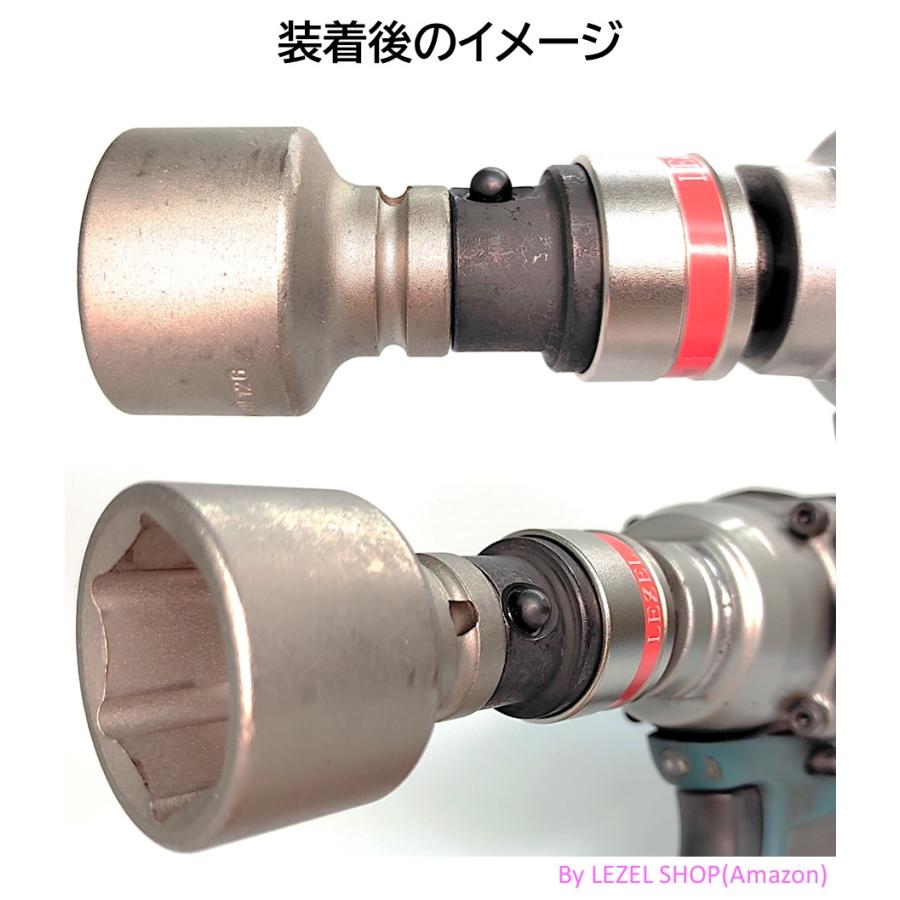 LEZEL[レゼル]ラクラク ソケット変換アダプター 差込角 12.7mm 変換