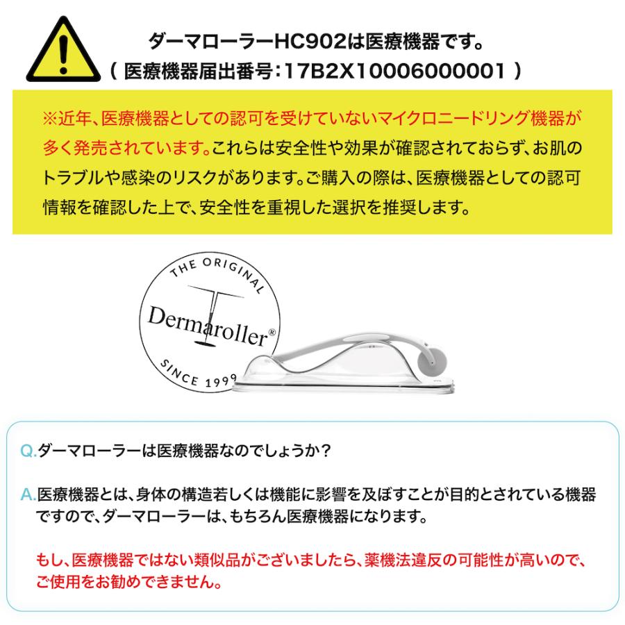 ダーマローラー hc902 正規 ドイツ 医療 美顔器 エイジング ケア ほうれい線 シワ シミ たるみ 改善 美容鍼 鍼灸 爆買の画像