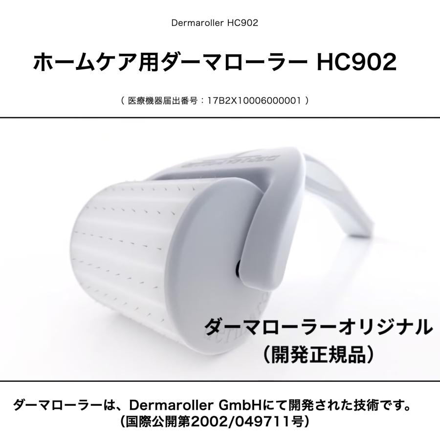 Dermaroller ダーマローラー hc902 正規 ドイツ 医療 スカルプ Dermaroller ダーマローラー hc902 正規 ドイツ 医療 スカルプ