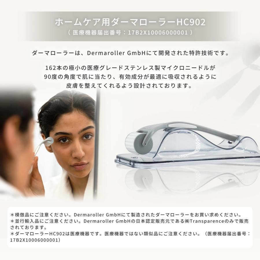 Dermaroller ダーマローラー hc902 正規 ドイツ 医療 スカルプ Dermaroller ダーマローラー hc902 正規 ドイツ 医療 スカルプ