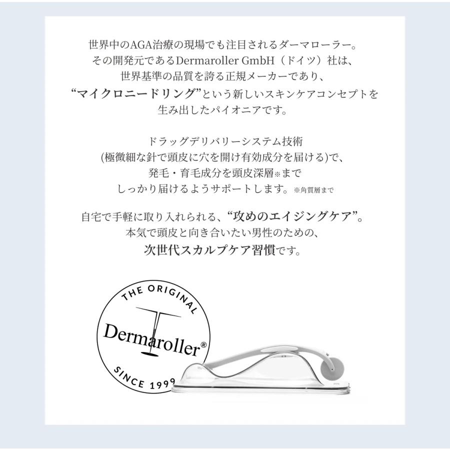 Dermaroller（ダーマローラー） hc902 育毛 頭皮活性化 ヘアローション