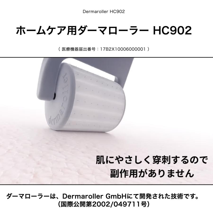 Dermaroller ダーマローラー hc902 育毛 毛孔性苔癬 正規 ドイツ Dermaroller ダーマローラー hc902 育毛 毛孔性苔癬 正規 ドイツ