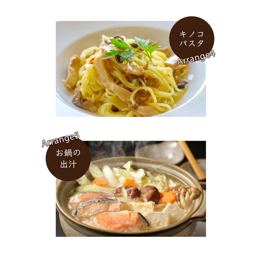 3種きのこのスープごはん✖️２ 3種きのこのスープごはん✖️2 3種きのこのスープごはん きのこの