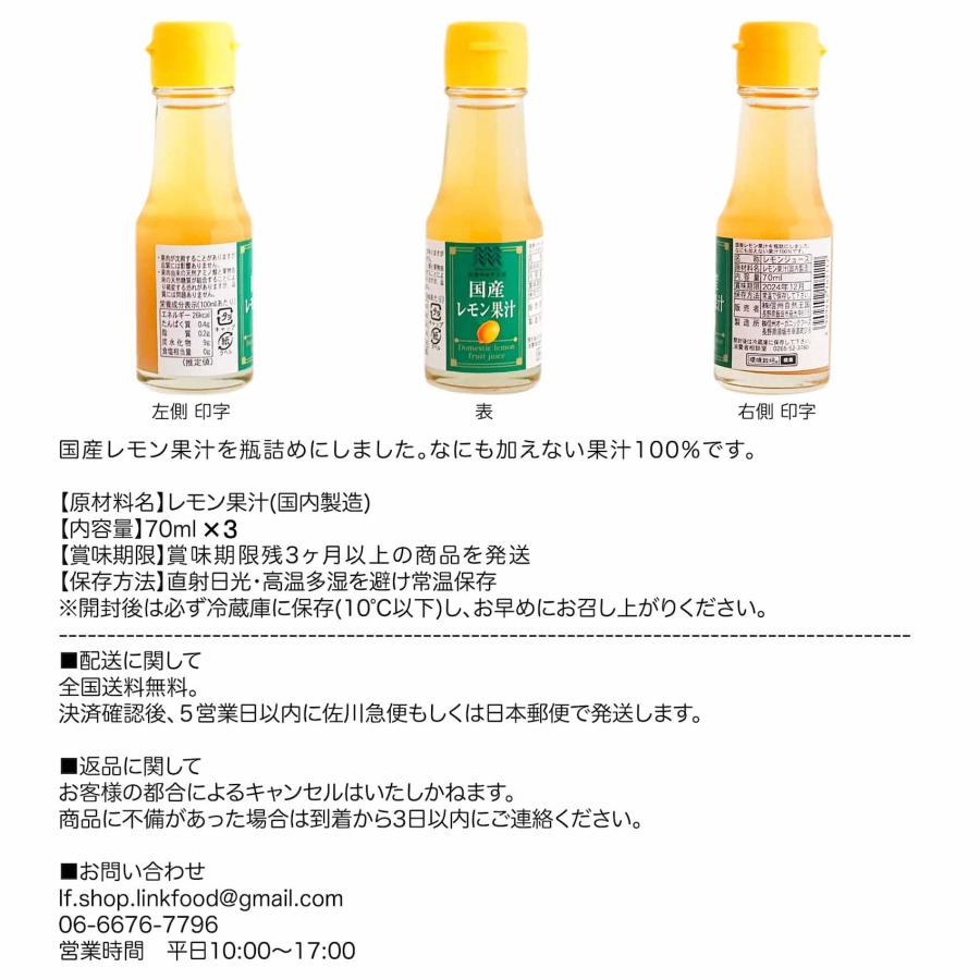 レモン果汁 国産レモン レモン 汁 皮 100 ジュース ストレート レモン果汁 国産レモン レモン 汁 皮 100 ジュース ストレート