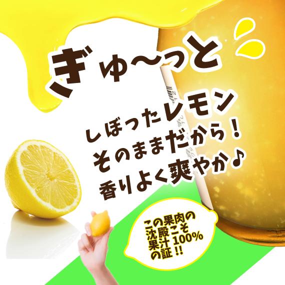 レモン果汁 国産レモン レモン 汁 皮 100 ジュース ストレート レモン果汁 国産レモン レモン 汁 皮 100 ジュース ストレート