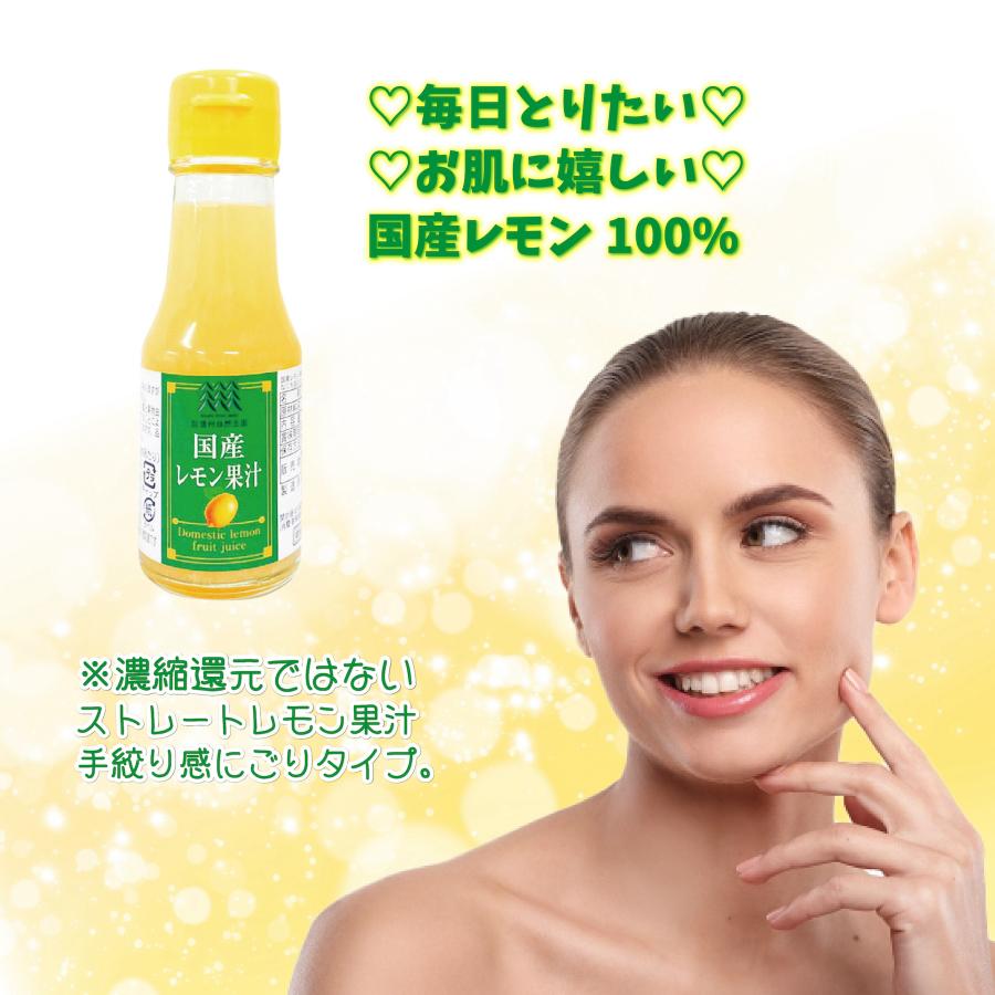 レモン果汁 国産レモン レモン 汁 皮 100 ジュース ストレート レモン果汁 国産レモン レモン 汁 皮 100 ジュース ストレート