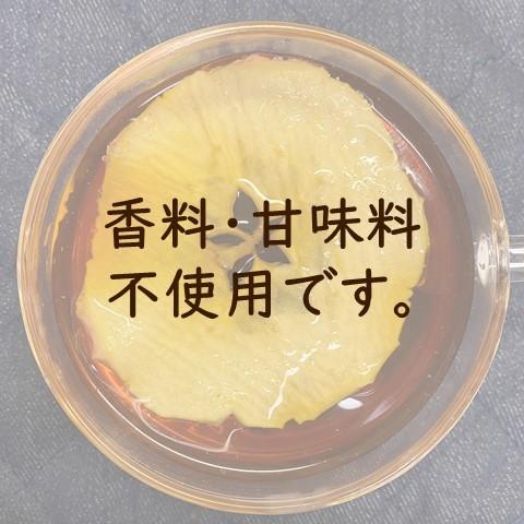 紅茶 アップル ティーバッグ ギフト ポット おしゃれ りんご 和紅茶｜lf-shop｜08