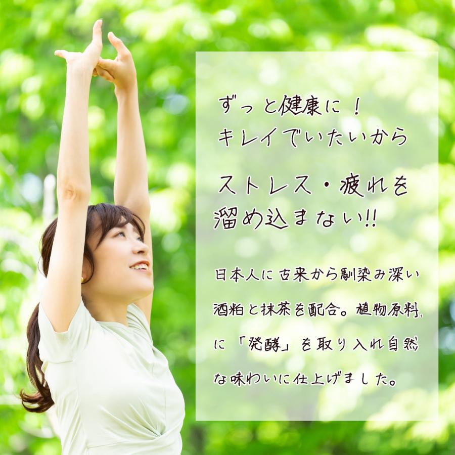 プロテイン 植物性 女性 40代 50代 タンパク質 スーパーフード 発酵 美肌 腸活 ダイエット |  | 09