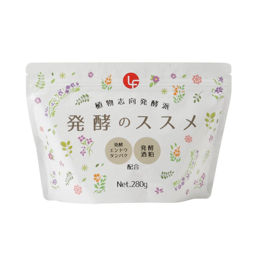 プロテイン 植物性 女性 40代 50代 タンパク質 スーパーフード 発酵 美肌 腸活 ダイエット |  | 13