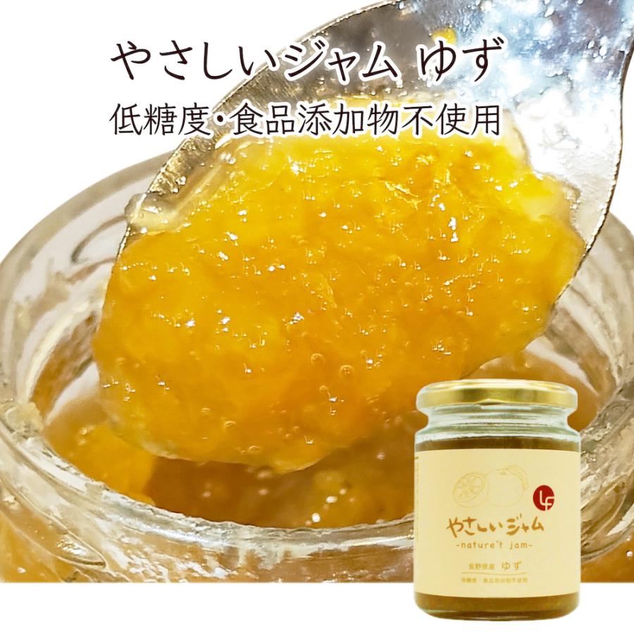 柚子茶 健康茶 食物繊維 無添加 やさしいジャム ゆず 230g ジャム 瓶