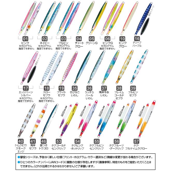 カルティバ 撃投ジグ 85g ネイビー : LURE FISHING CLUB.COM - 通販