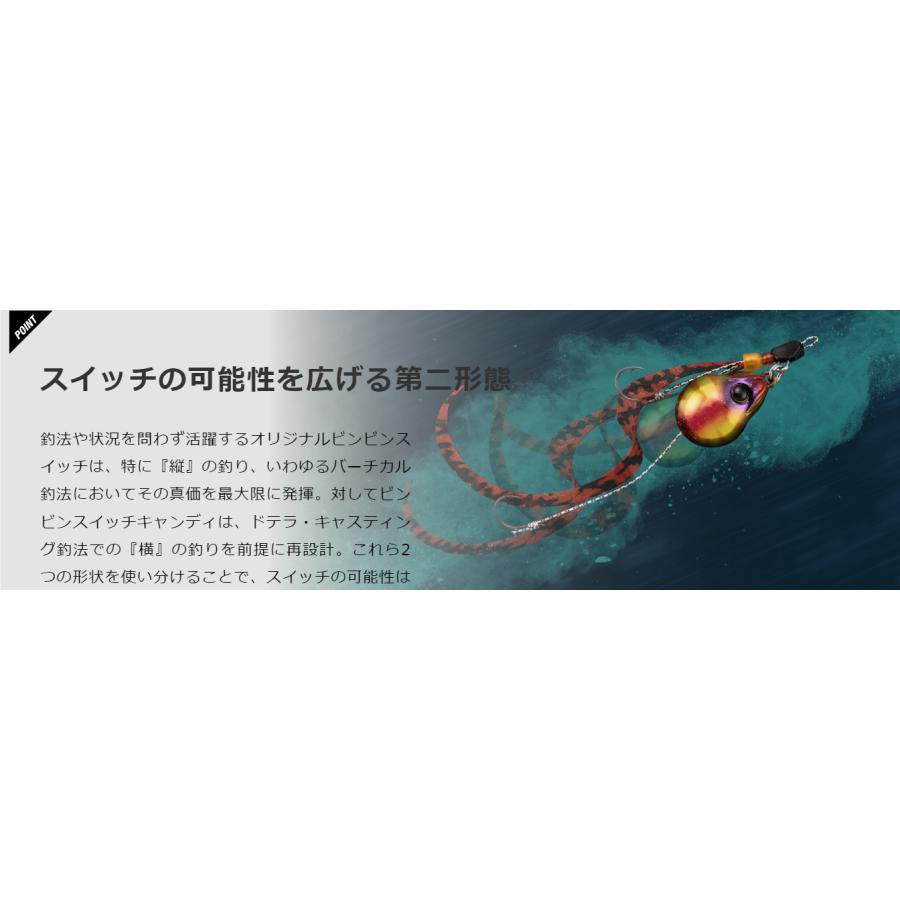 JACKALL（ジャッカル） TGビンビンスイッチ キャンディ 100g : LURE