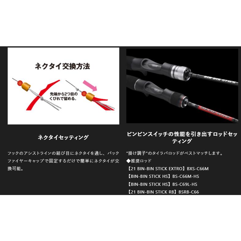 JACKALL（ジャッカル） TGビンビンスイッチ キャンディ 100g : LURE