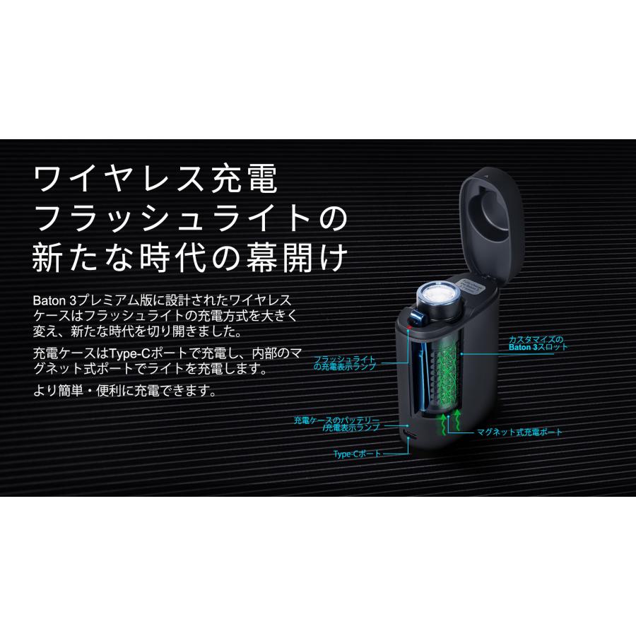 OLIGHT オーライト Baton3 Premiam Edition 収納ポーチ付き ワイヤレス